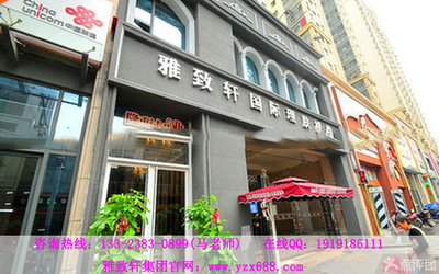 国内美容院加盟首选哪个品牌(图)