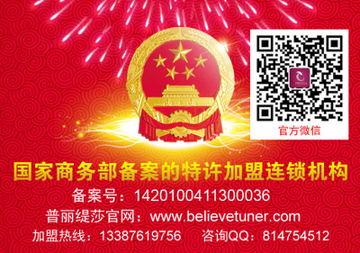 娄底中小型美容院加盟(图)