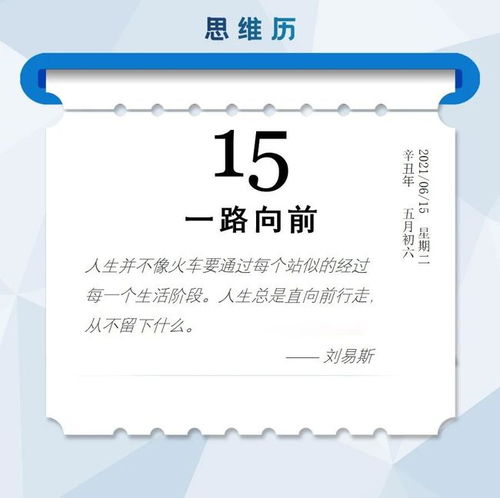 思维独角兽 英伟达收购高清地图创业公司deepmap 滴滴递交上市申请,管理层投票权超过50