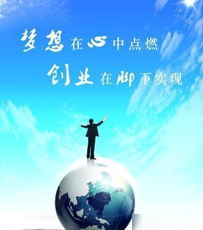 一个想创业赚大钱,但最近却束手无策的星座