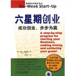 唯一官网 中国领先的潜能开发网站