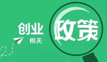 9类就业补助资金,临沂这些群体都可以享受!_教育_网
