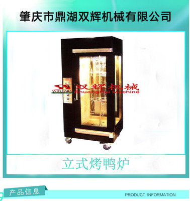 烤鸡腿图片|烤鸡腿样板图|烤鸡腿效果图_郑州星星点灯创业咨询