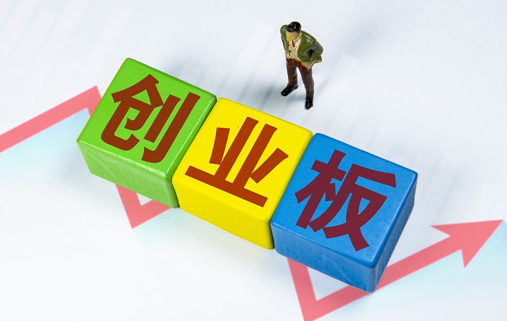 创业板行情创3年新高 三组数据透视后续上涨空间