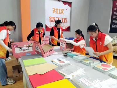 张氏发展中心首家社区微业创业就业培训基地揭牌成立